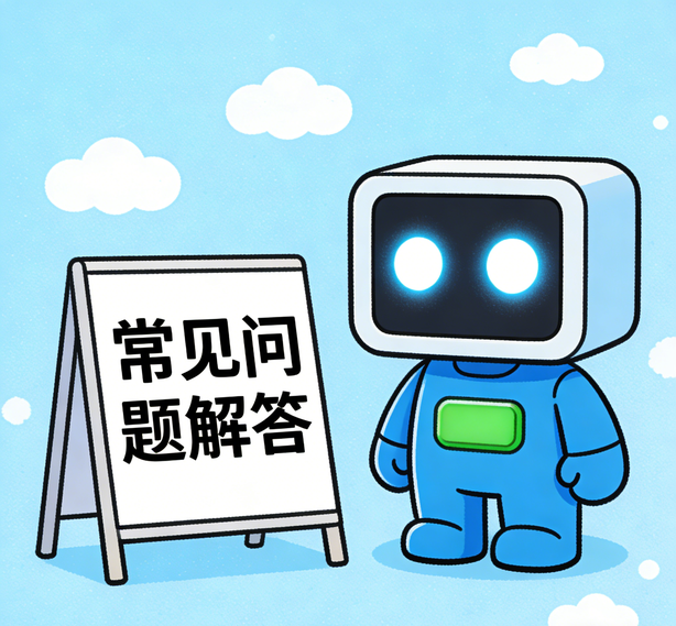长沙万向常见问题